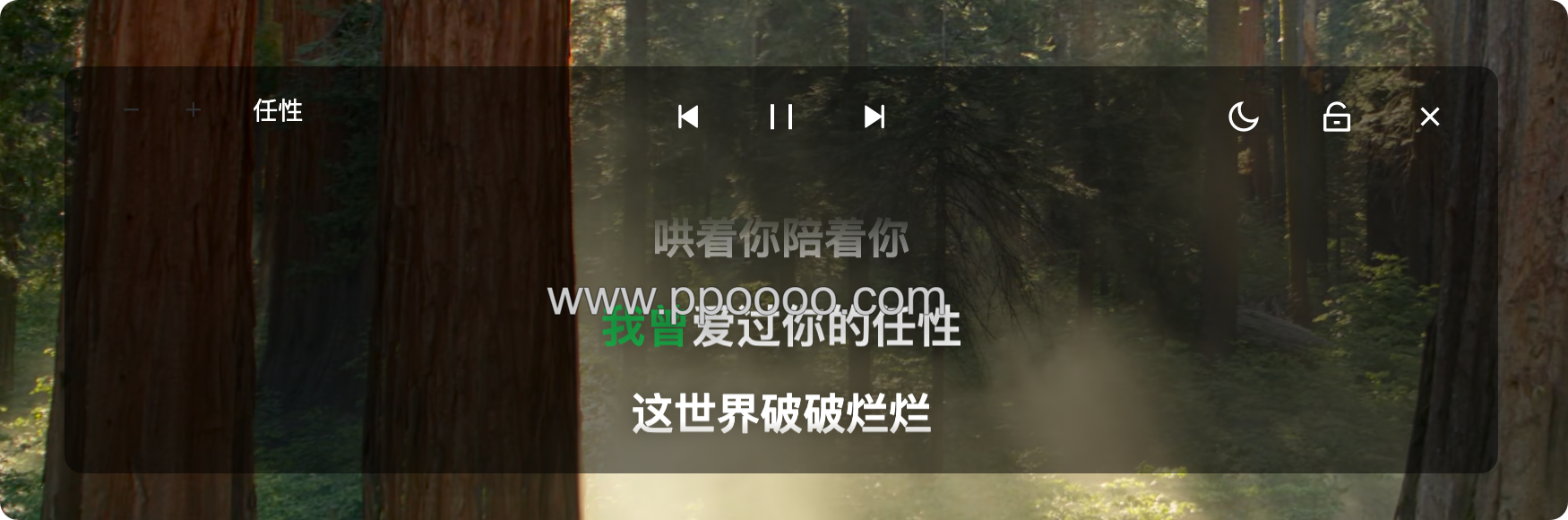 图片[4] - Alger Music Player：一个第三方网易云音乐播放器