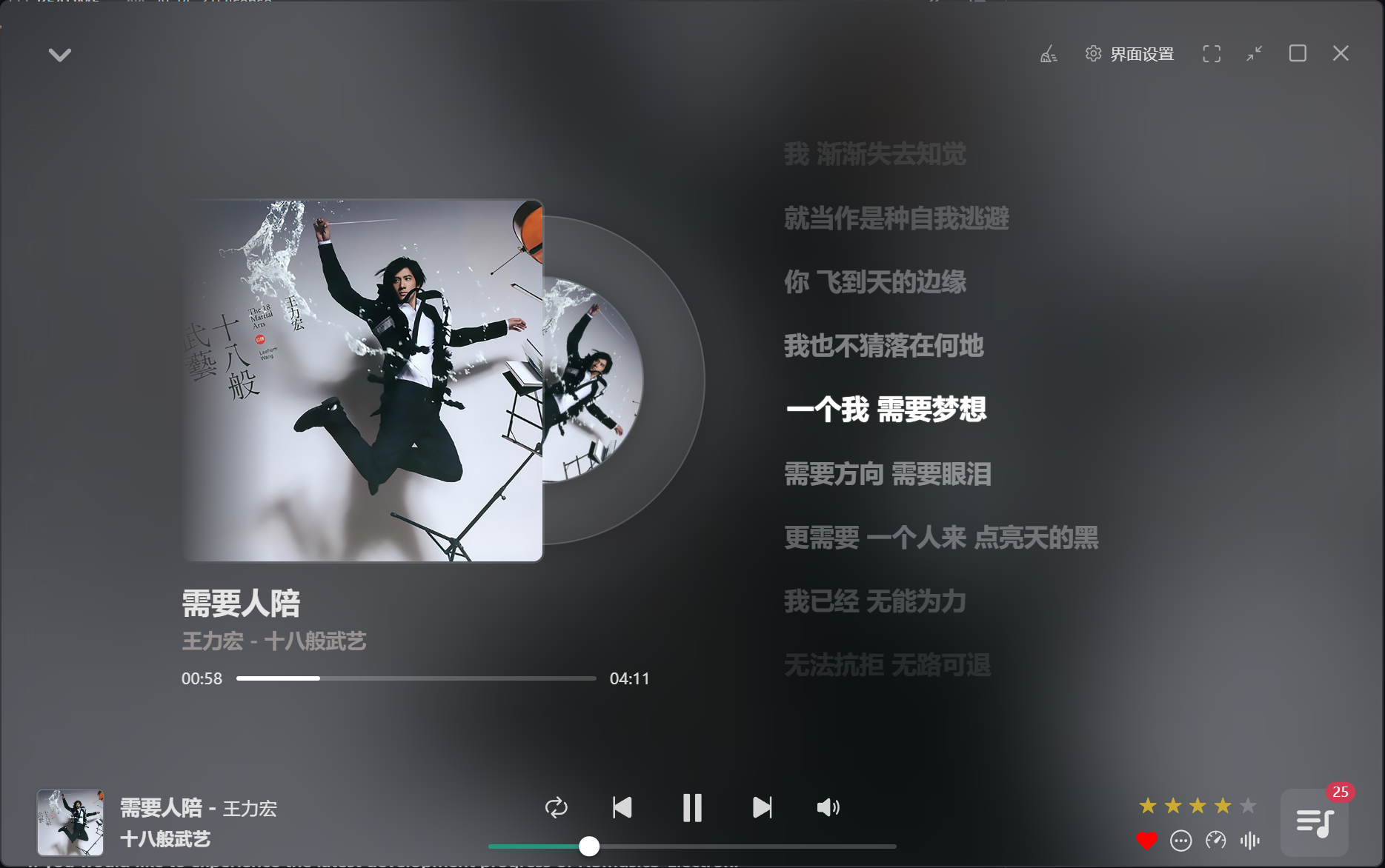 图片[1] - NSMusicS（九歌）：云原生音乐服务器/全平台客户端