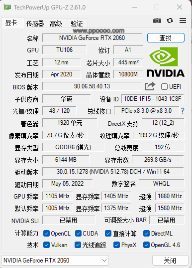 图片[2] - CPUID的CPU-Z和GPU-Z：强大的硬件检测工具