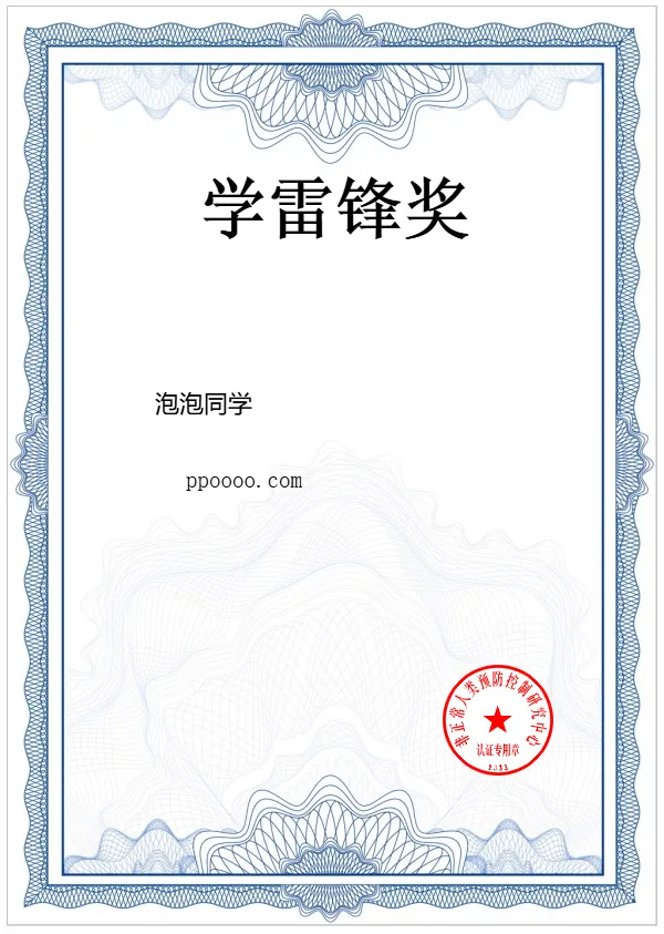 图片[1] - E-Cert：电子证书生成器