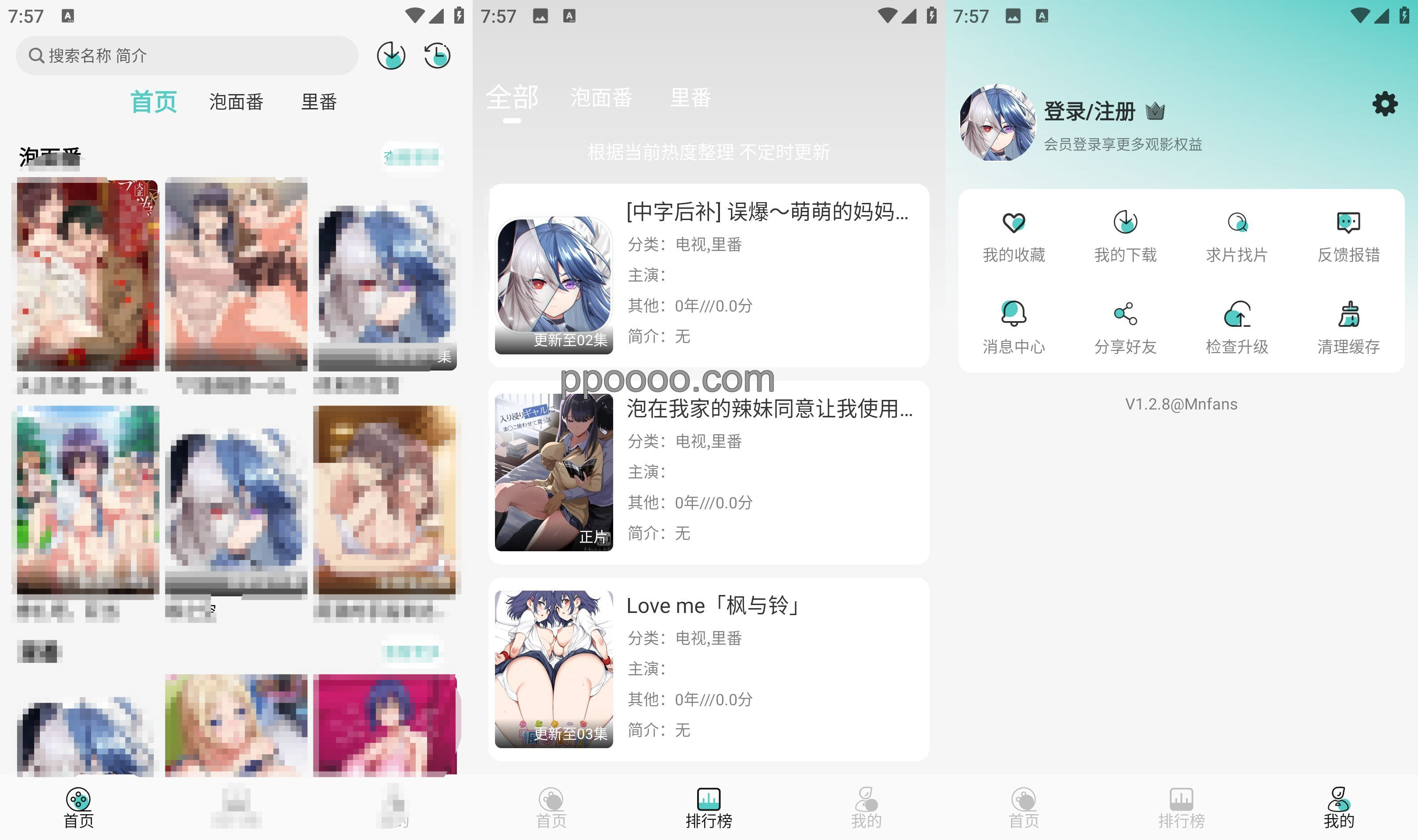 图片[1] - Mnfans（里番）去广告版：大人动漫平台