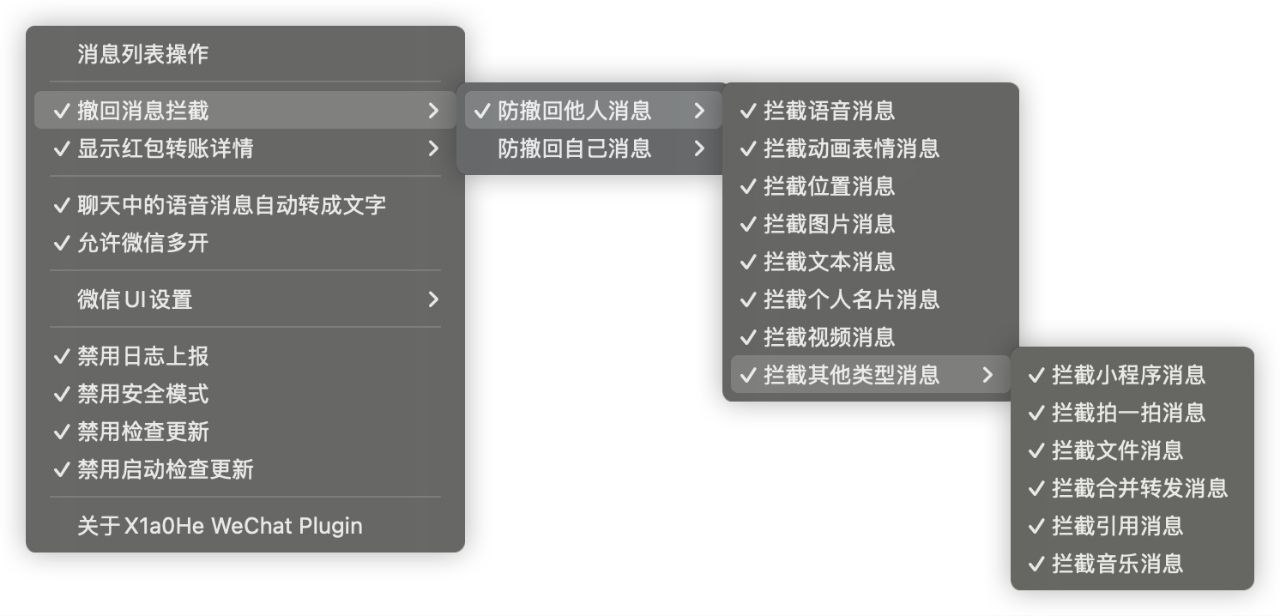 图片[1] - X1a0He WeChat Plugin for macOS：微信插件