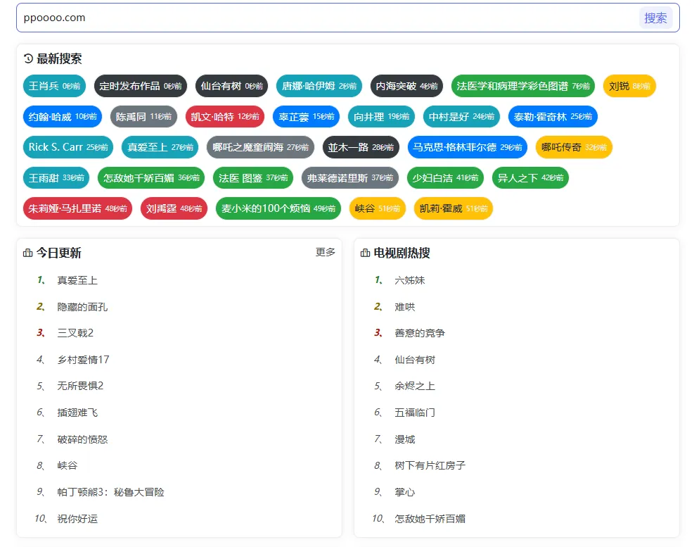 图片[1] - 盘库吧：网盘资源搜索利器