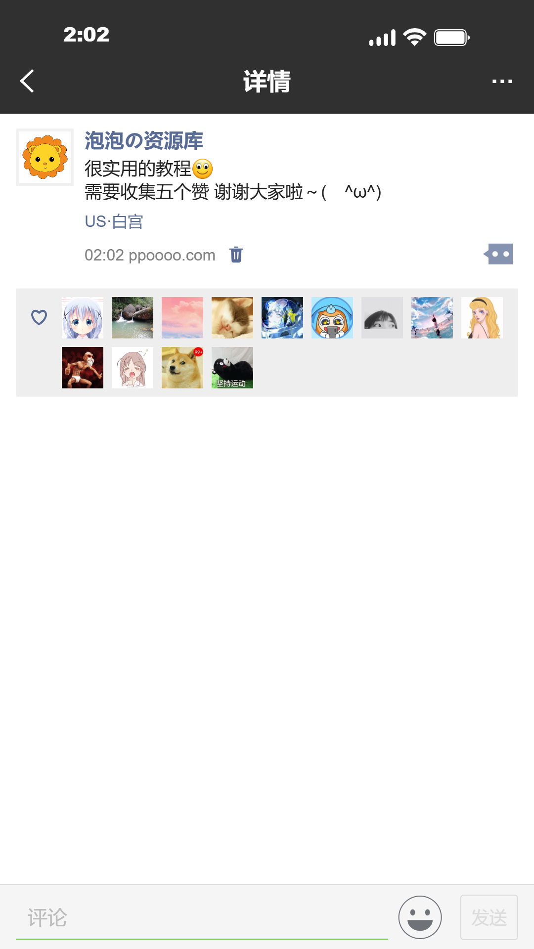 图片[2] - WechatMomentScreenshot：在线生成逼真微信朋友圈截图工具