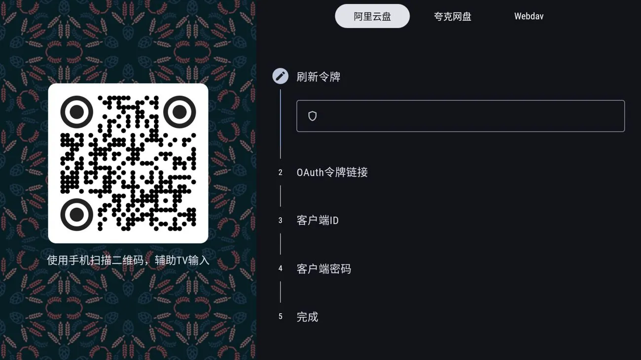 图片[2] - Ghosten Player v1.5.0: 一款多功能的视频播放器